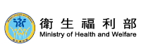 衛生福利部