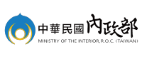 內政部
