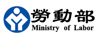 勞動部